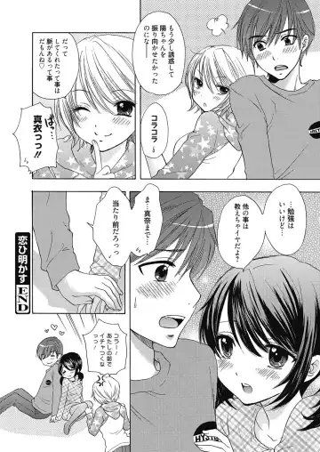 Web Manga Bangaichi Vol. 6 Fhentai.net - Page 135