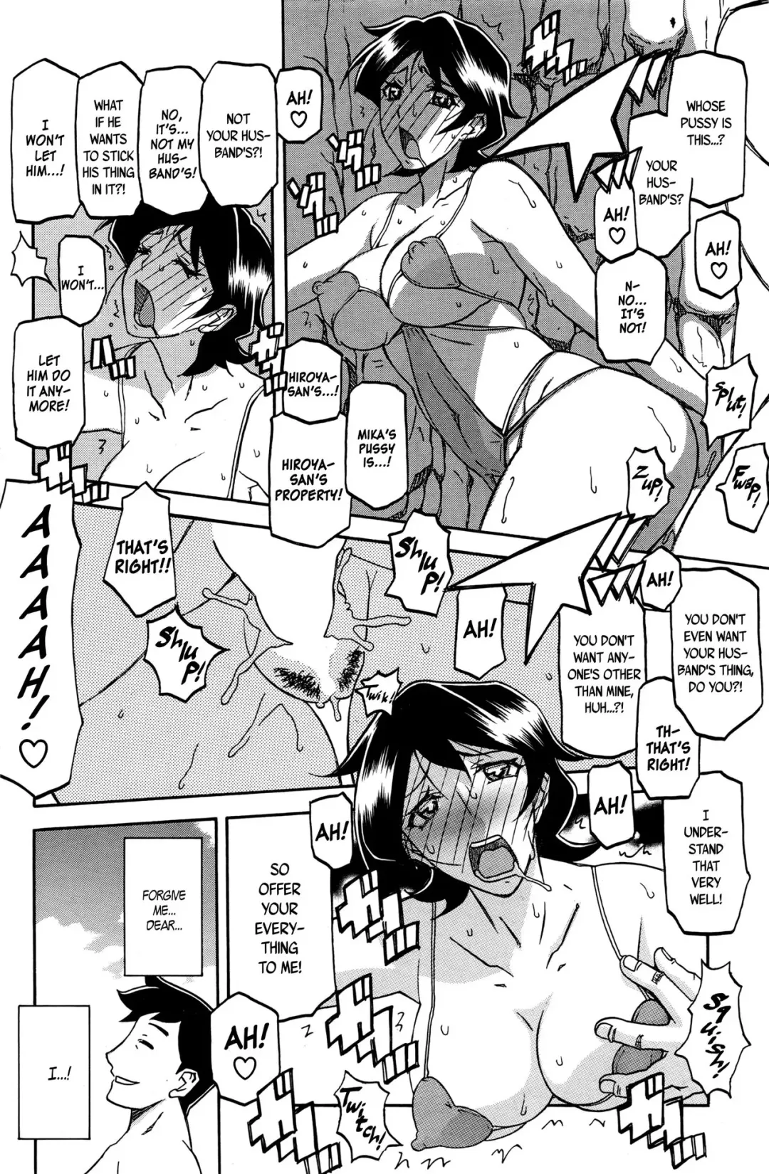 [Sanbun Kyoden] Taiyou to Shiosai to | The Sun and the Roar of the Sea Fhentai.net - Page 14