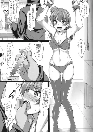 [Yopparai Oni] YOSHIKAN ~ Yohane Daten!? Fhentai.net - Page 8