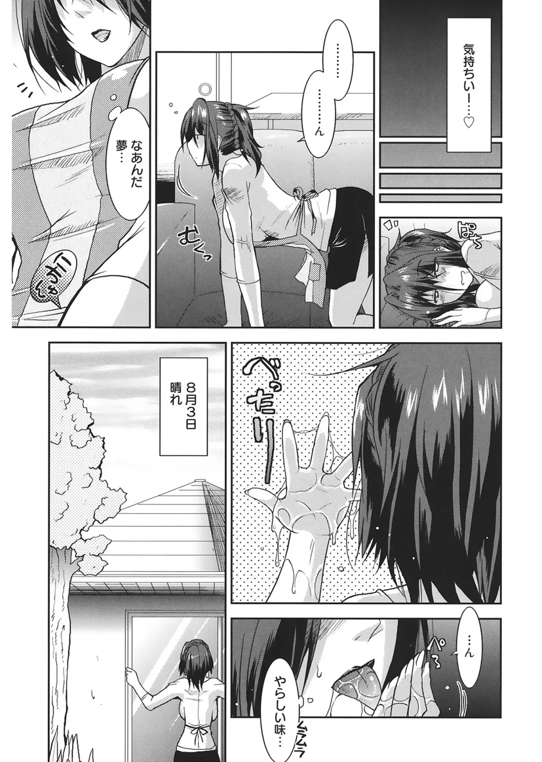 [Utamaro] Love Chichi Fhentai - Page 115