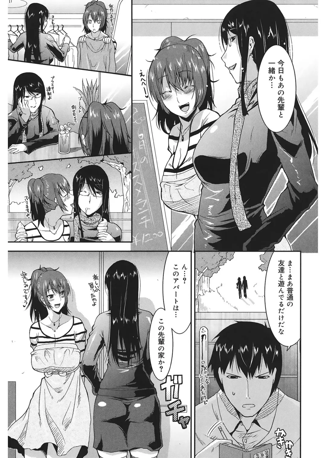 [Utamaro] Love Chichi Fhentai - Page 133