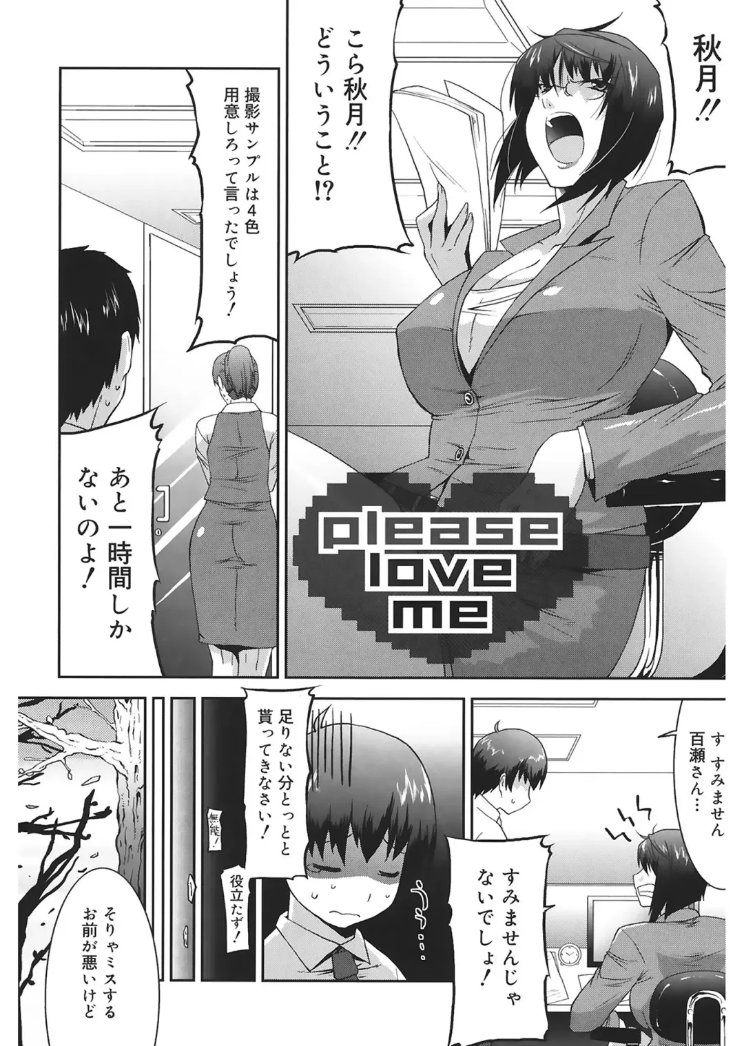 [Utamaro] Love Chichi Fhentai - Page 170