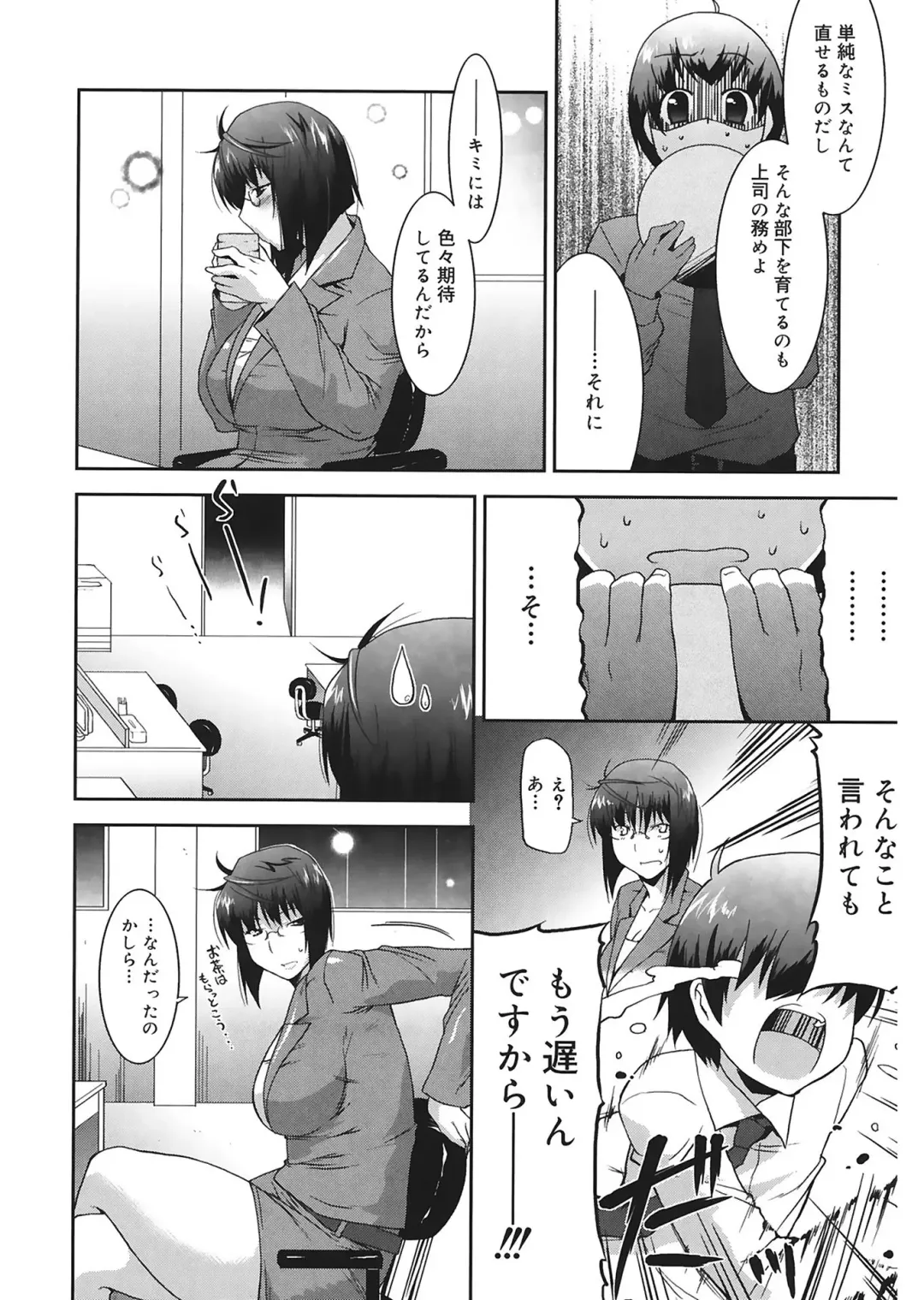 [Utamaro] Love Chichi Fhentai - Page 172