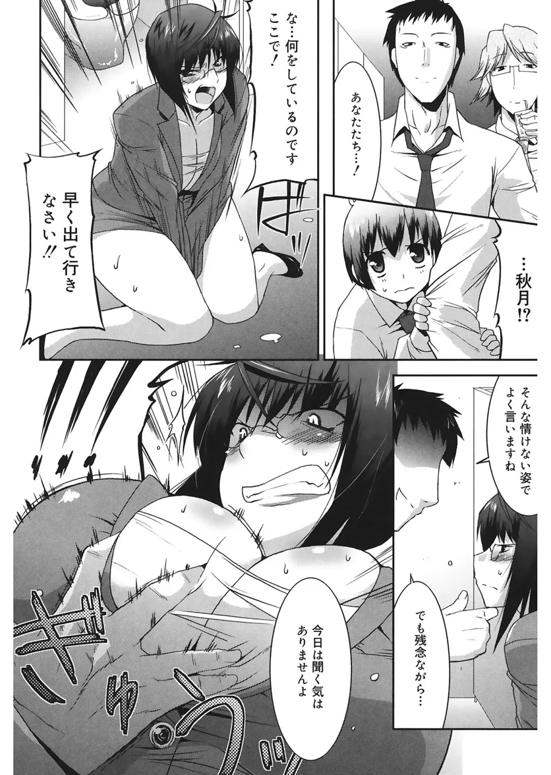 [Utamaro] Love Chichi Fhentai - Page 176