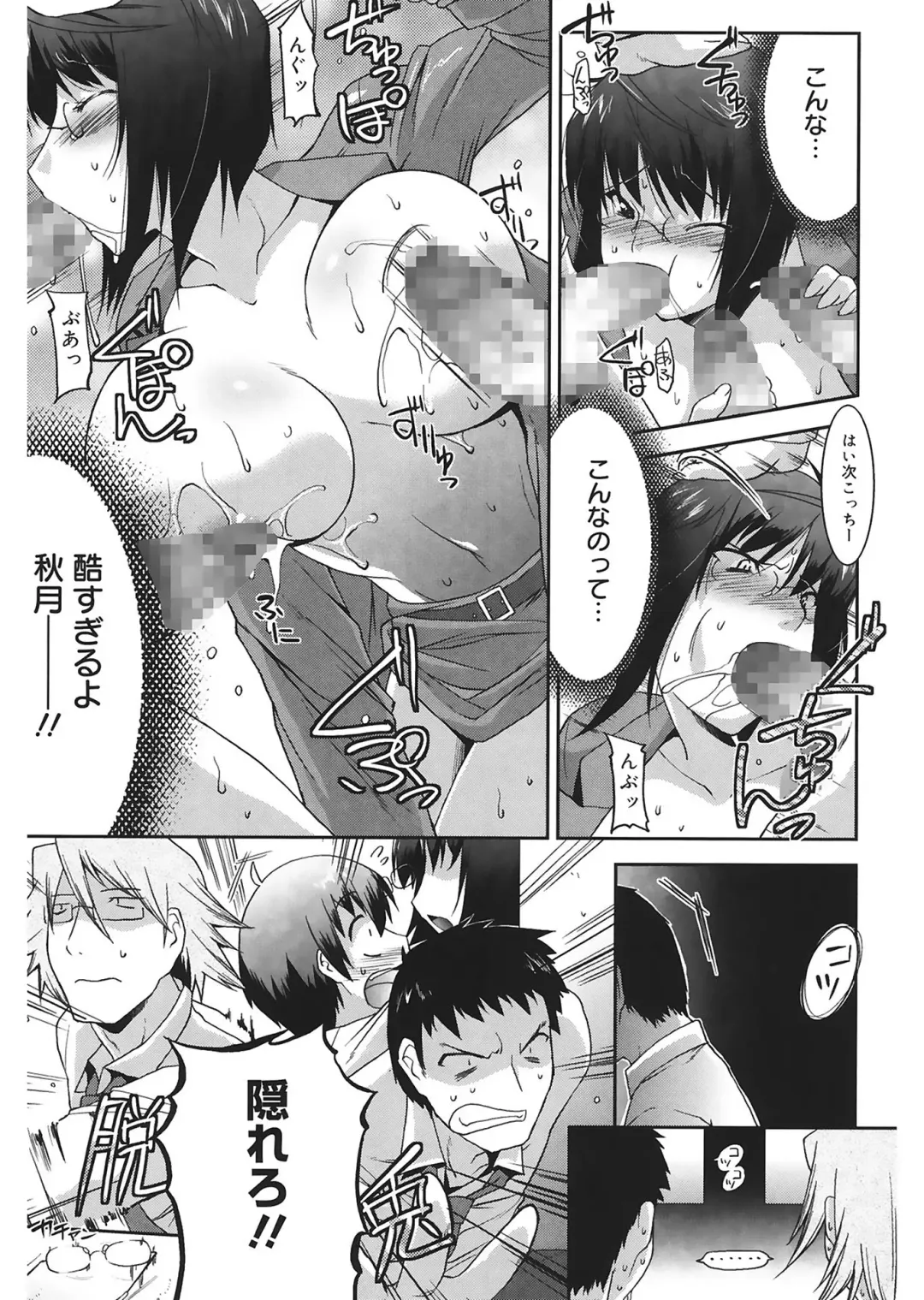 [Utamaro] Love Chichi Fhentai - Page 181