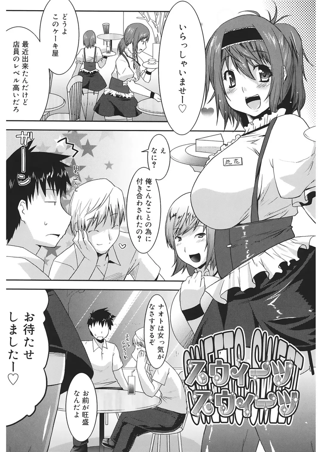 [Utamaro] Love Chichi Fhentai - Page 19