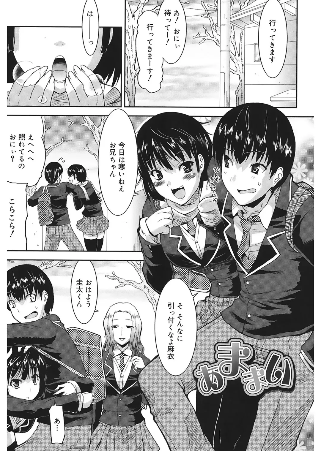 [Utamaro] Love Chichi Fhentai - Page 37