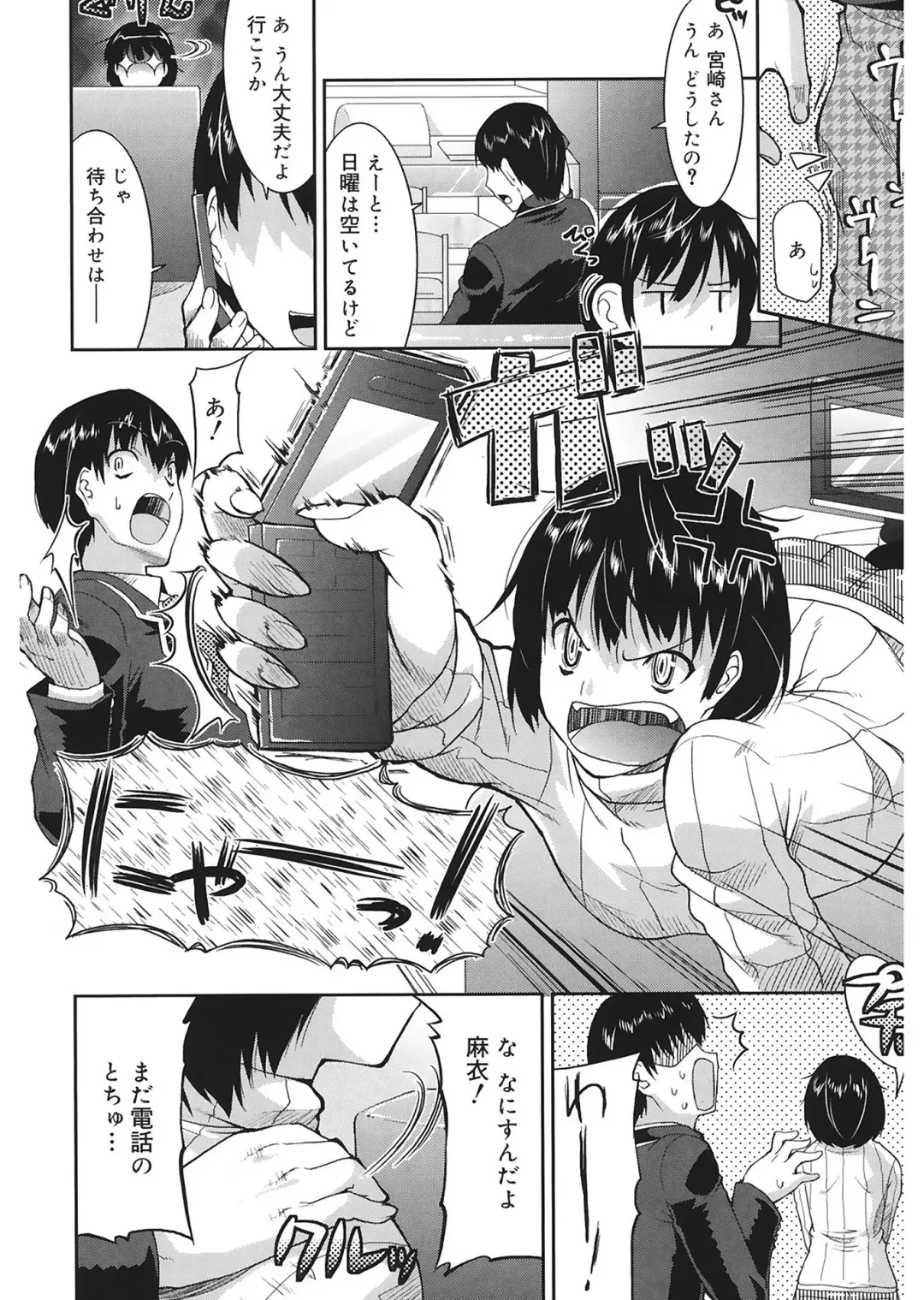 [Utamaro] Love Chichi Fhentai - Page 40