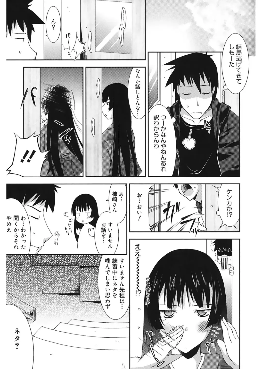 [Utamaro] Love Chichi Fhentai - Page 61