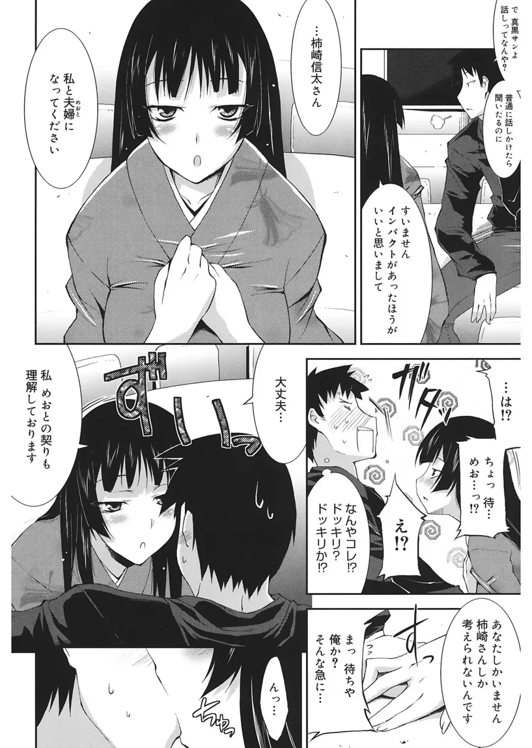 [Utamaro] Love Chichi Fhentai - Page 62