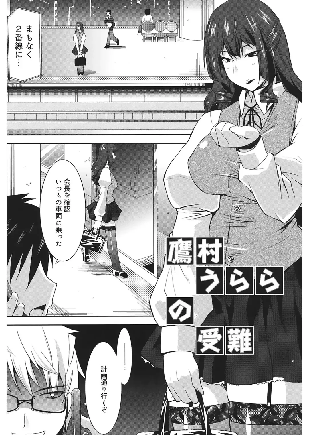 [Utamaro] Love Chichi Fhentai - Page 91