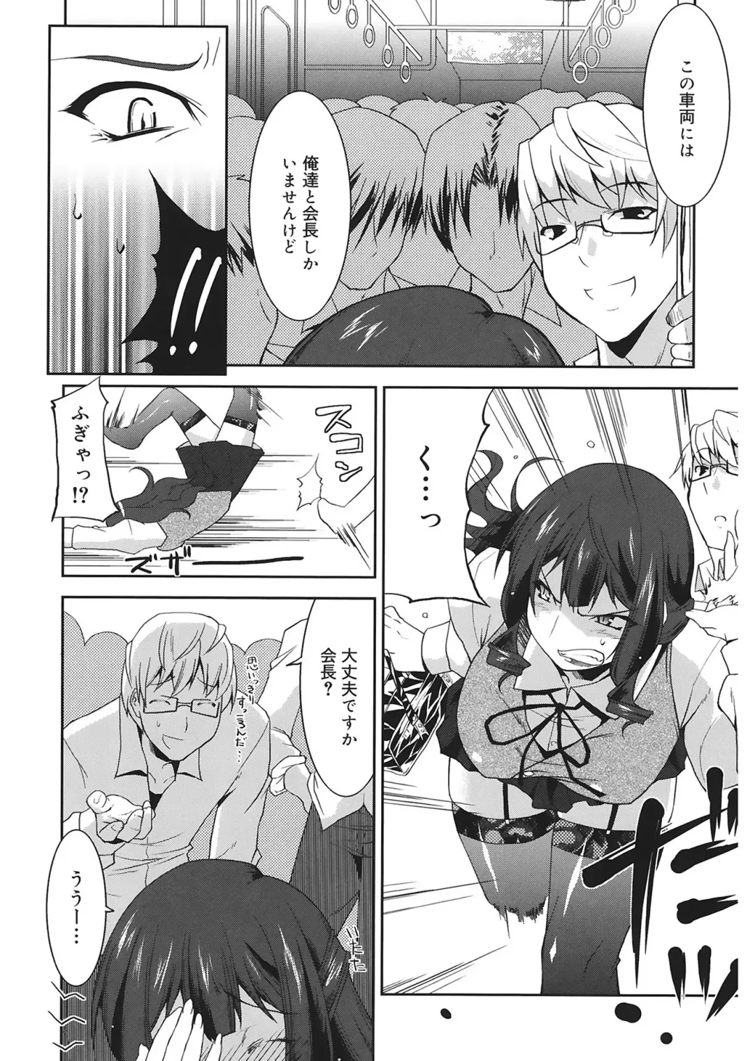 [Utamaro] Love Chichi Fhentai - Page 94