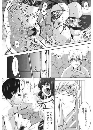 [Utamaro] Love Chichi Fhentai - Page 100