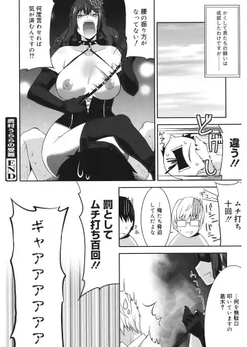 [Utamaro] Love Chichi Fhentai - Page 106