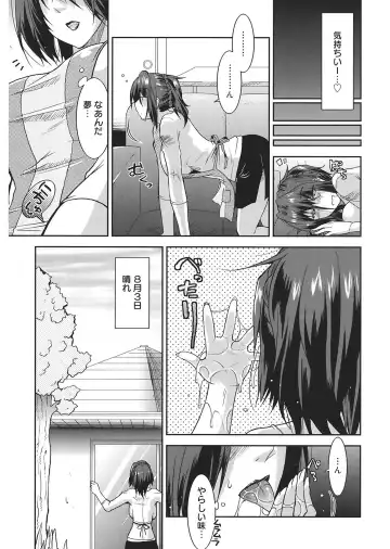 [Utamaro] Love Chichi Fhentai - Page 115