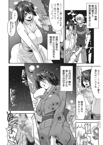 [Utamaro] Love Chichi Fhentai - Page 120