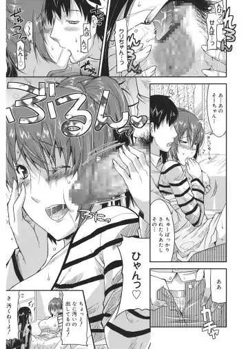 [Utamaro] Love Chichi Fhentai - Page 139