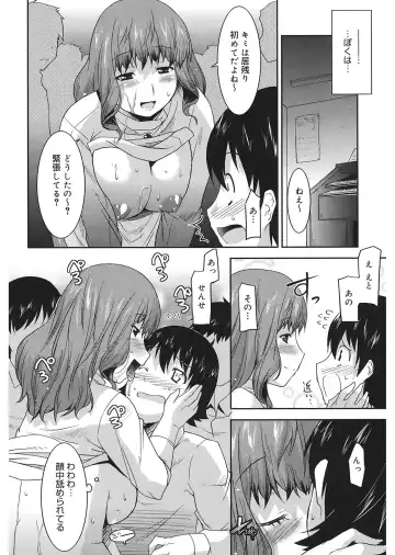 [Utamaro] Love Chichi Fhentai - Page 160