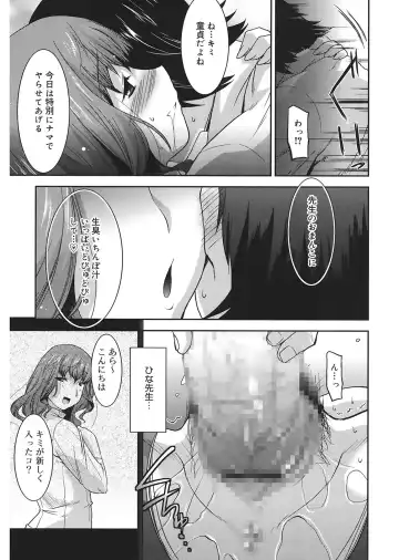 [Utamaro] Love Chichi Fhentai - Page 163