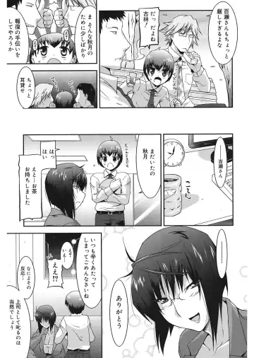 [Utamaro] Love Chichi Fhentai - Page 171