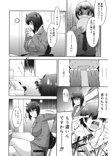 [Utamaro] Love Chichi Fhentai - Page 172