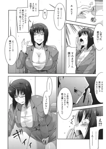 [Utamaro] Love Chichi Fhentai - Page 174