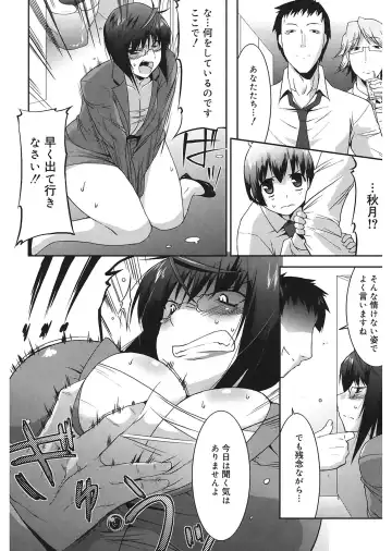 [Utamaro] Love Chichi Fhentai - Page 176