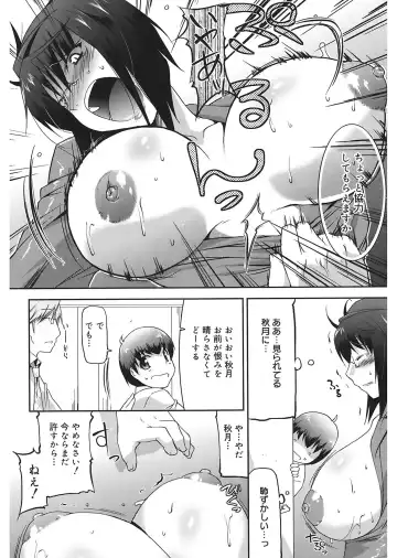 [Utamaro] Love Chichi Fhentai - Page 178