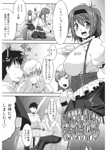 [Utamaro] Love Chichi Fhentai - Page 19