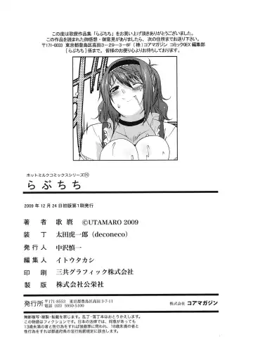 [Utamaro] Love Chichi Fhentai - Page 198