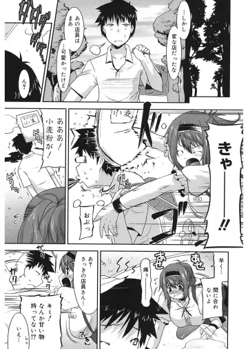 [Utamaro] Love Chichi Fhentai - Page 21