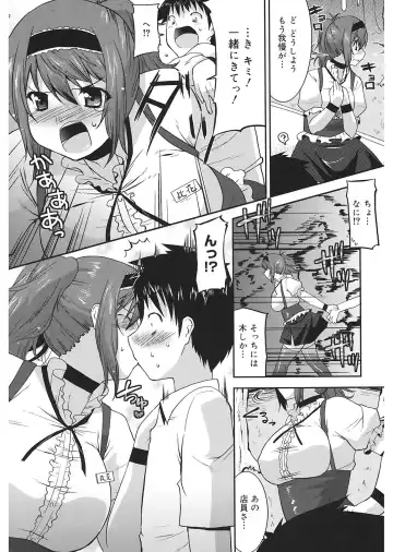 [Utamaro] Love Chichi Fhentai - Page 22