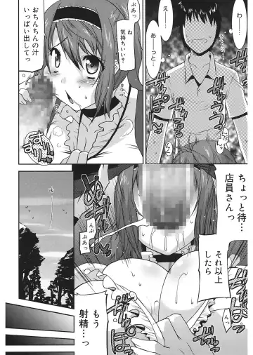 [Utamaro] Love Chichi Fhentai - Page 24