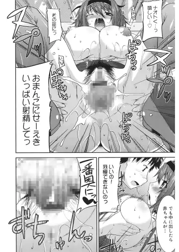 [Utamaro] Love Chichi Fhentai - Page 34