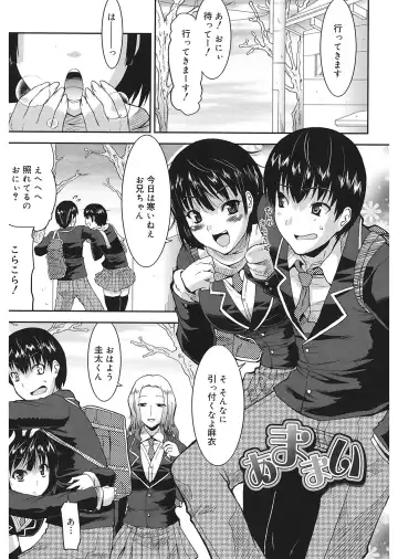 [Utamaro] Love Chichi Fhentai - Page 37