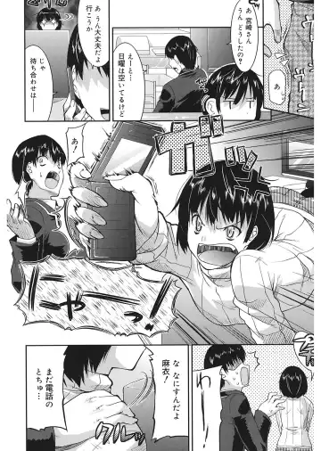 [Utamaro] Love Chichi Fhentai - Page 40