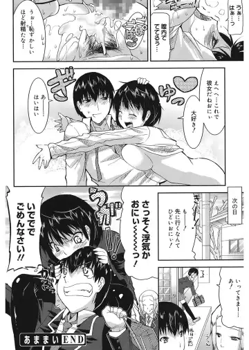 [Utamaro] Love Chichi Fhentai - Page 54