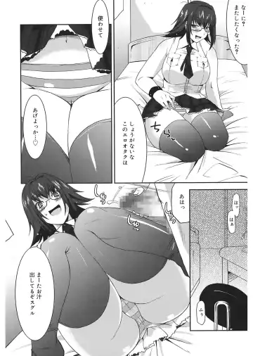 [Utamaro] Love Chichi Fhentai - Page 6