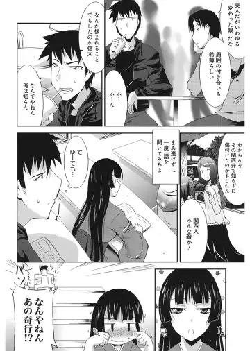 [Utamaro] Love Chichi Fhentai - Page 60