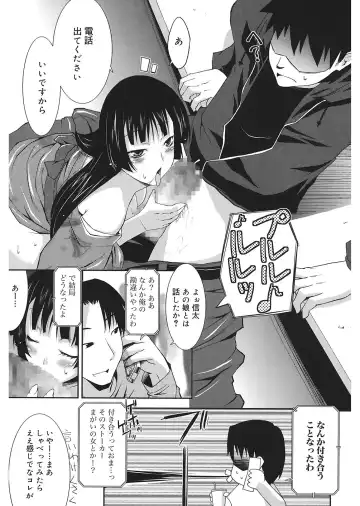 [Utamaro] Love Chichi Fhentai - Page 67