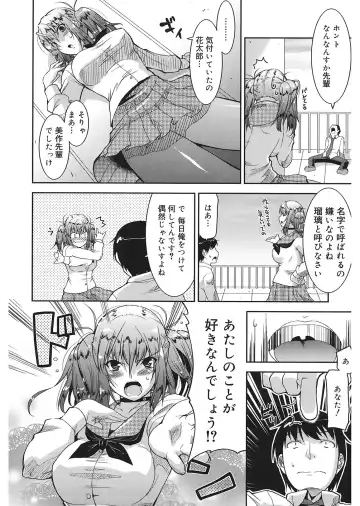 [Utamaro] Love Chichi Fhentai - Page 78