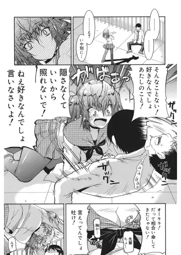 [Utamaro] Love Chichi Fhentai - Page 79