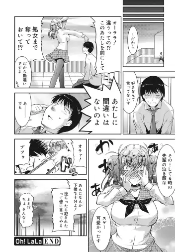 [Utamaro] Love Chichi Fhentai - Page 90