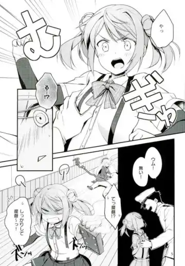 [Shirasaka Rio] Anta nanka Daikirai! Fhentai.net - Page 4