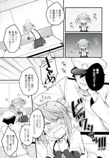 [Shirasaka Rio] Anta nanka Daikirai! Fhentai.net - Page 6