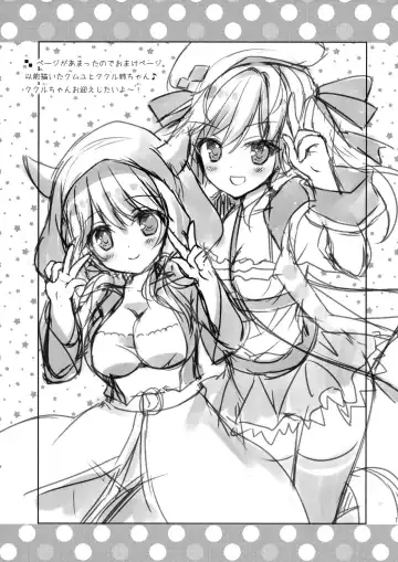 [Kiduki Erika] Kimi ni Kanden Chuuihou Fhentai - Page 18