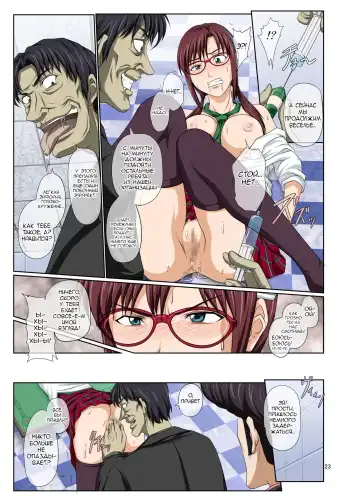 [Toyama Kousei] Mari Ha Full Color Ban Fhentai.net - Page 22