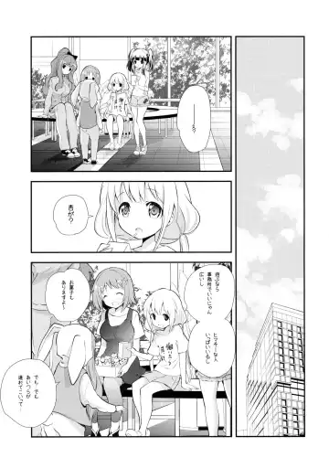 [Miyashita Miki] Kigurumi Living Doll Fhentai.net - Page 22