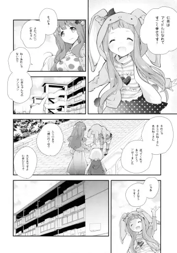 [Miyashita Miki] Kigurumi Living Doll Fhentai.net - Page 5