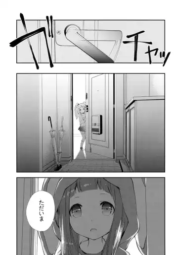 [Miyashita Miki] Kigurumi Living Doll Fhentai.net - Page 6